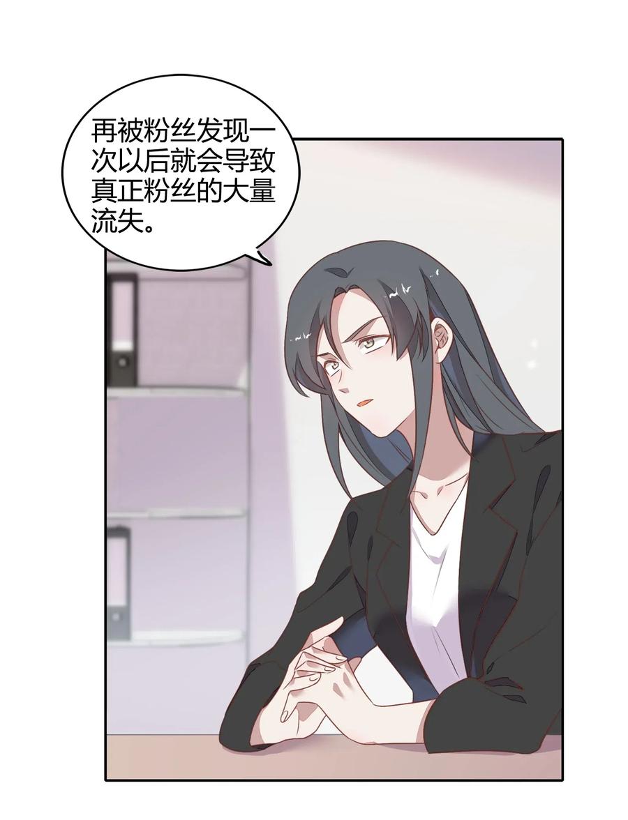 067 公开(1/2)-第76话