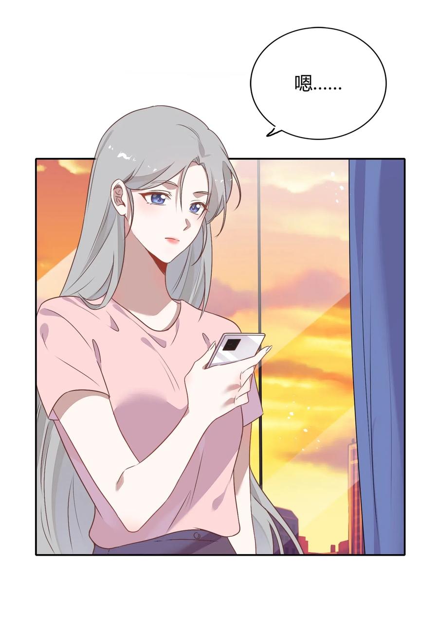 067 公开(1/2)-第76话