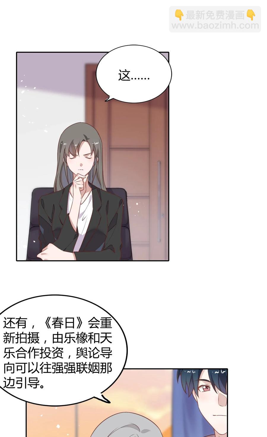 067 公开(1/2)-第76话