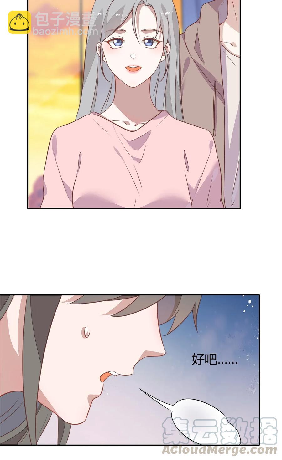 067 公开(1/2)-第76话