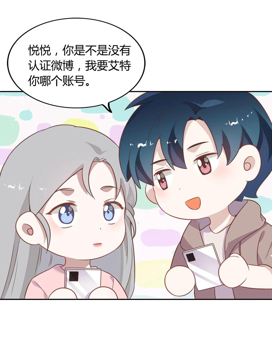 067 公开(1/2)-第76话