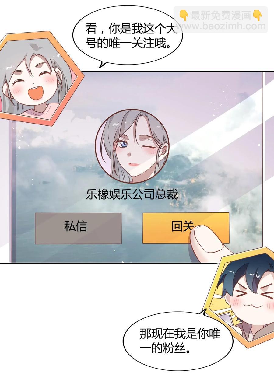 067 公开(1/2)-第76话