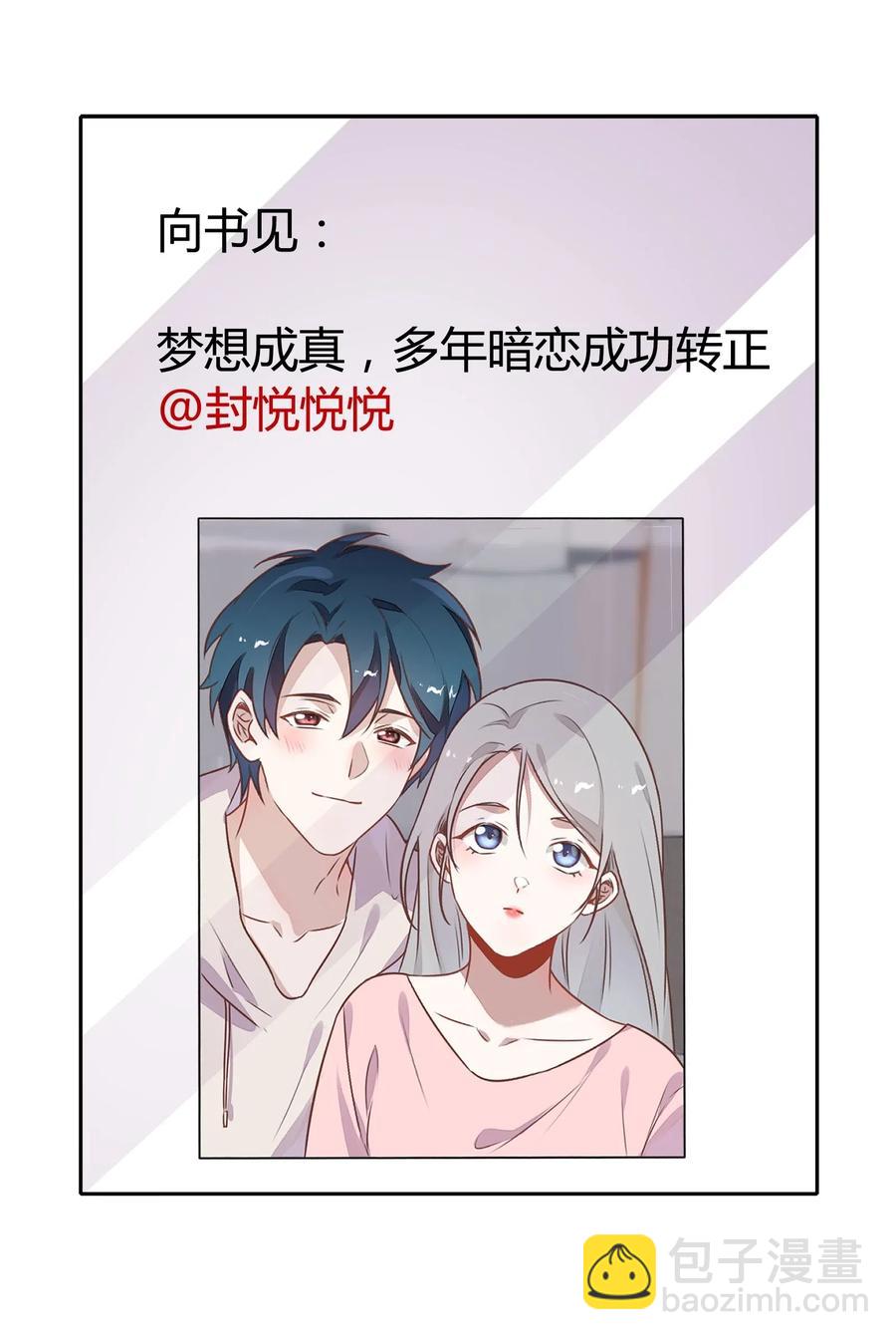 067 公开(1/2)-第76话