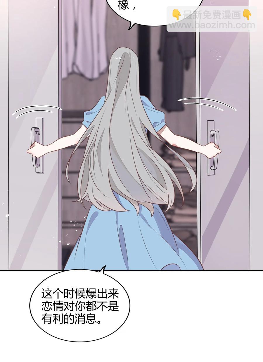 067 公开(1/2)-第76话