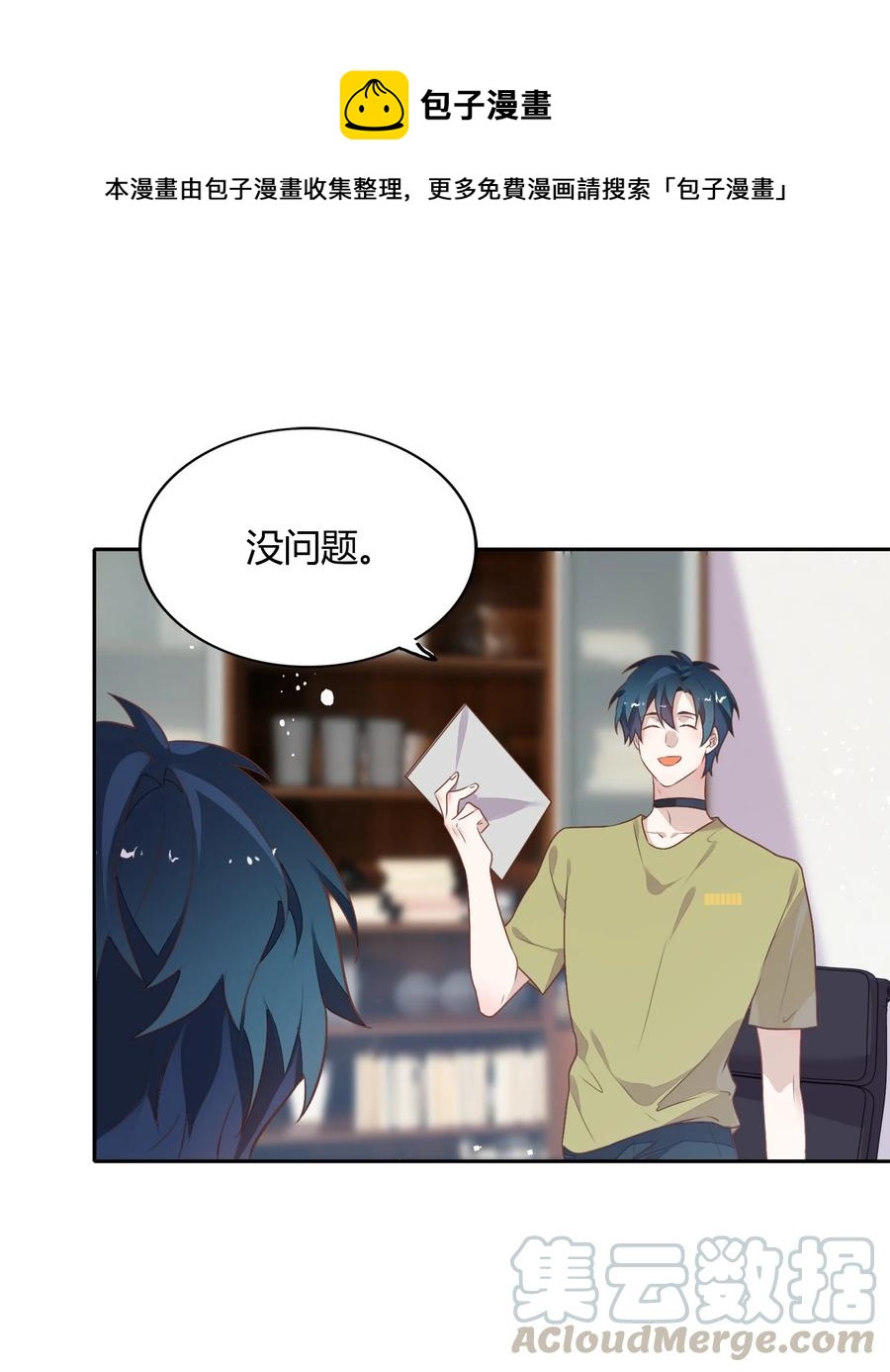 069 书见受伤了(1/2)-第78话