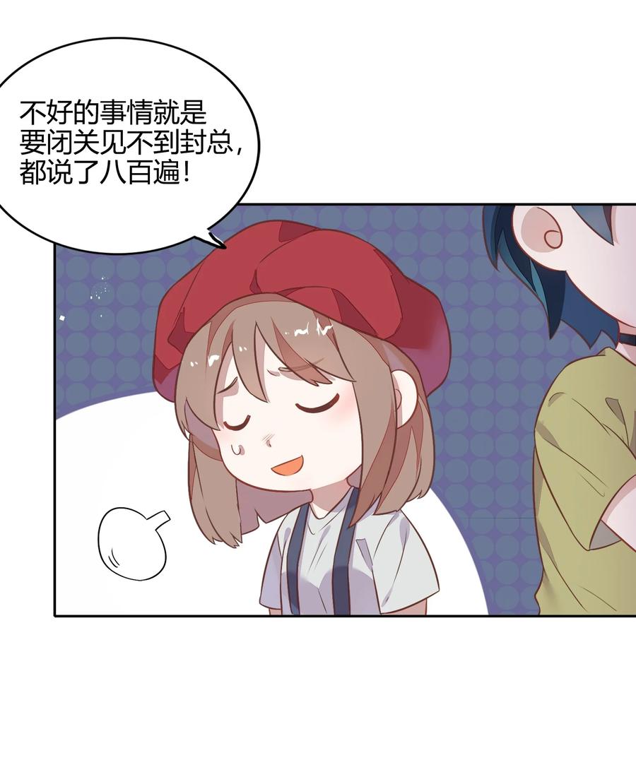 069 书见受伤了(1/2)-第78话