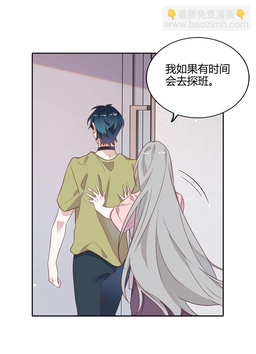 069 书见受伤了(1/2)-第78话