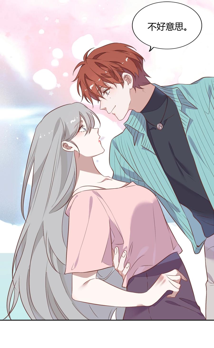 069 书见受伤了(1/2)-第78话