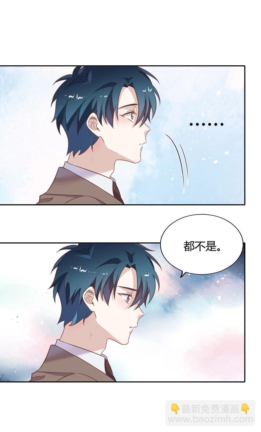 069 书见受伤了(1/2)-第78话