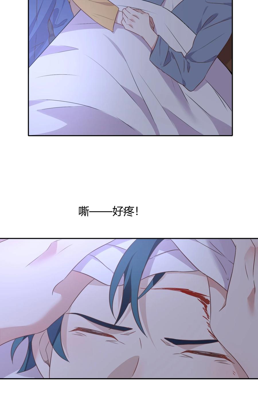 071 幸好你醒了(1/2)-第80话