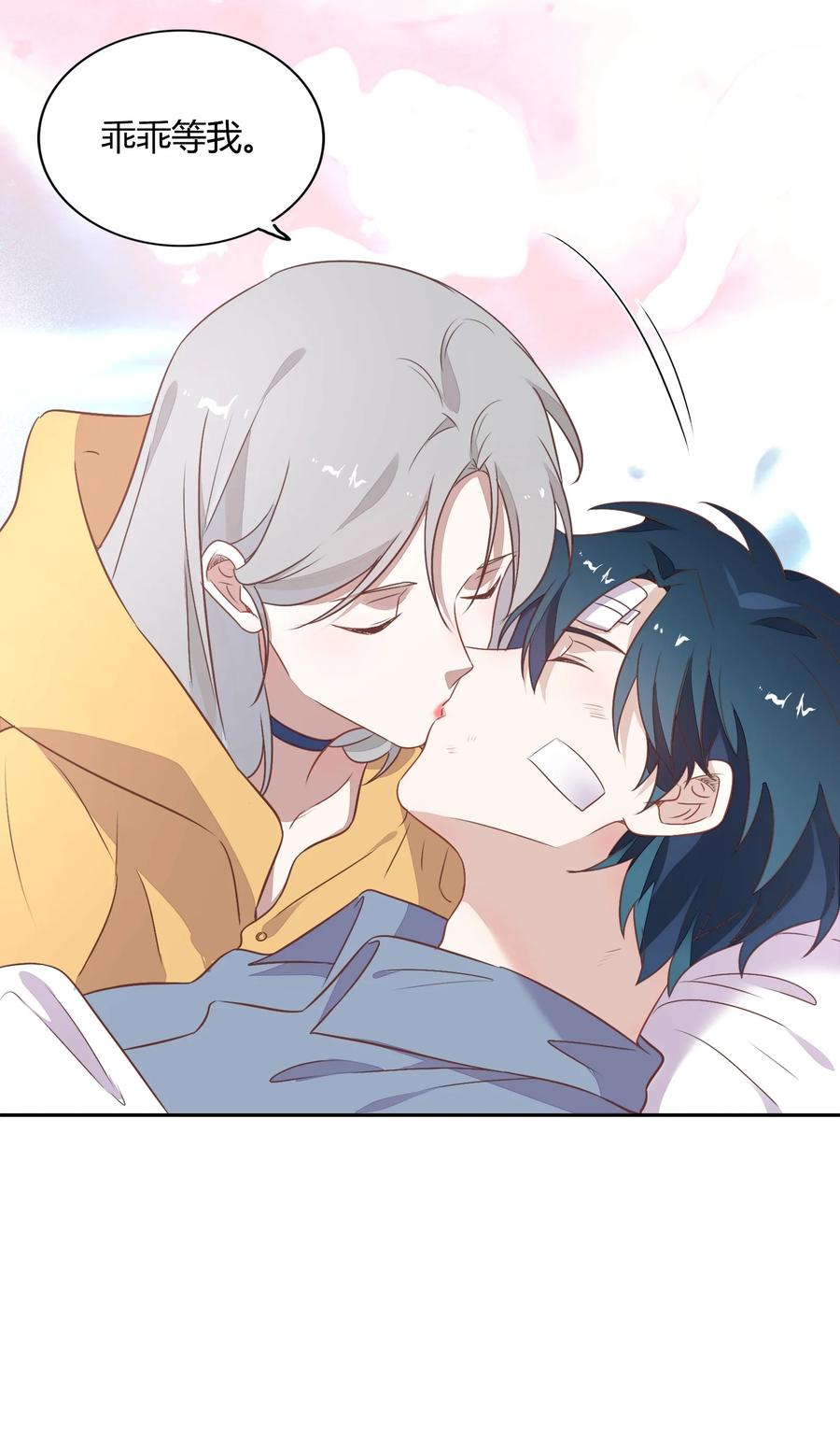 071 幸好你醒了(1/2)-第80话