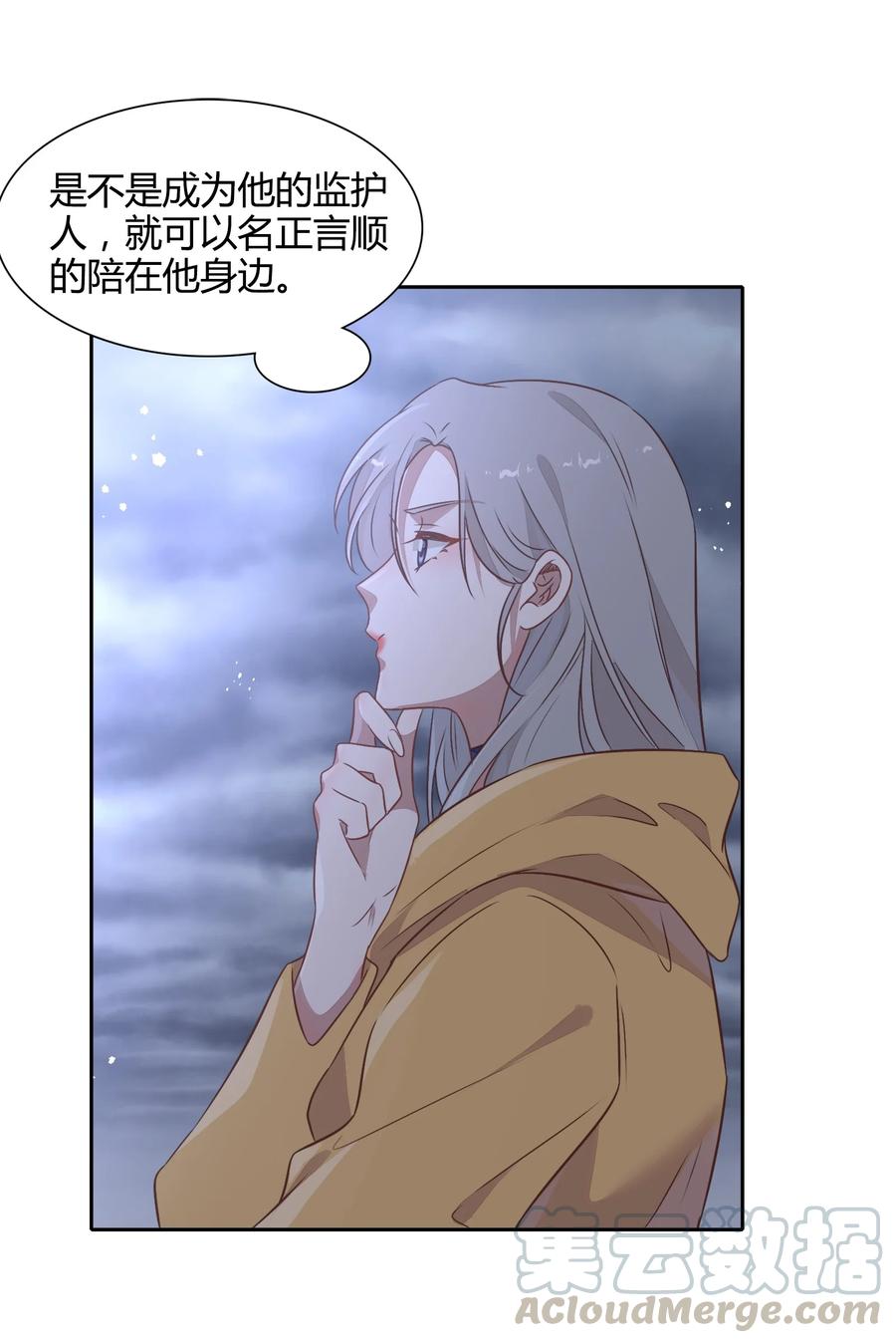 071 幸好你醒了(1/2)-第80话