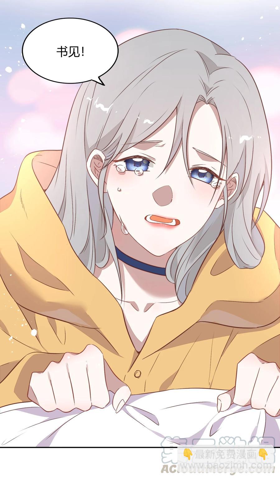 071 幸好你醒了(1/2)-第80话