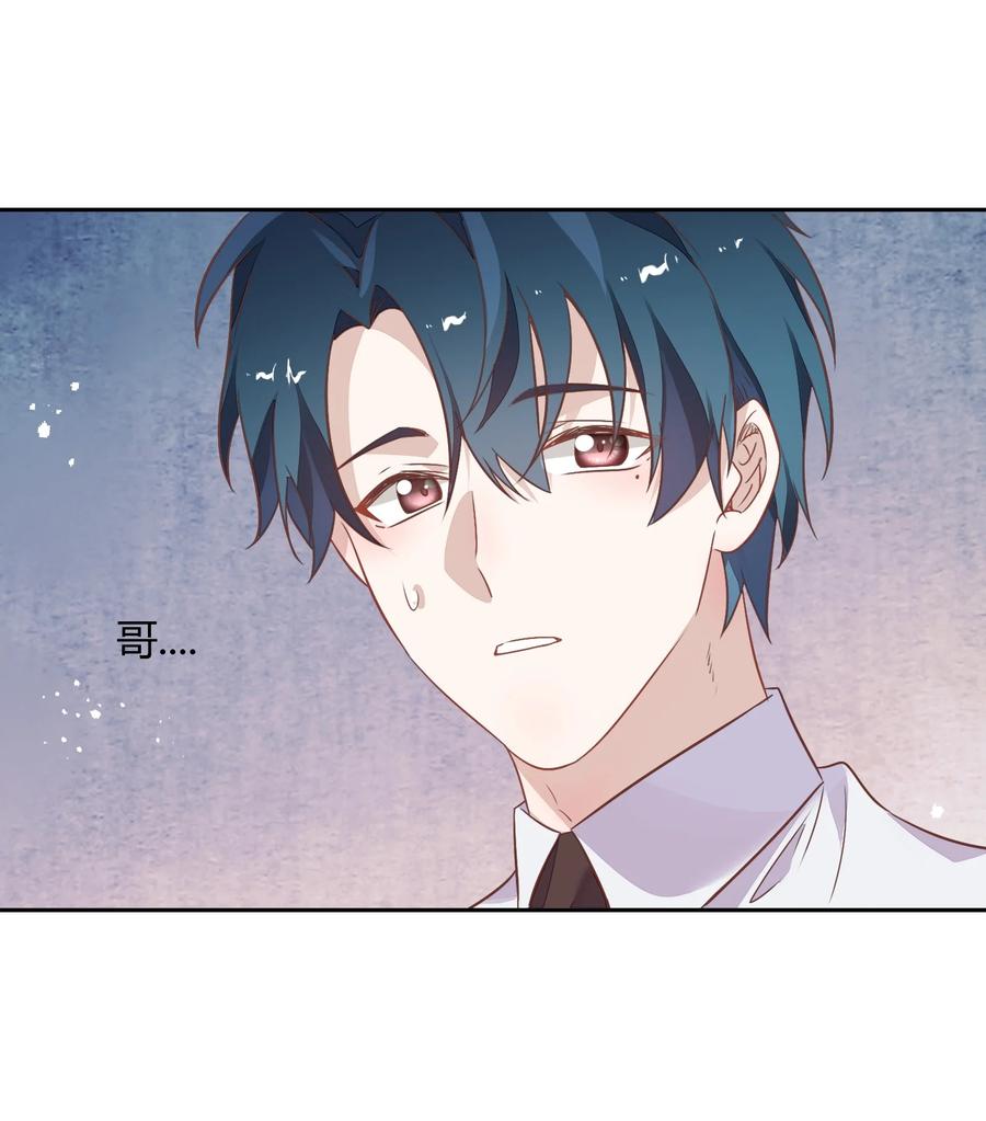 071 幸好你醒了(1/2)-第80话