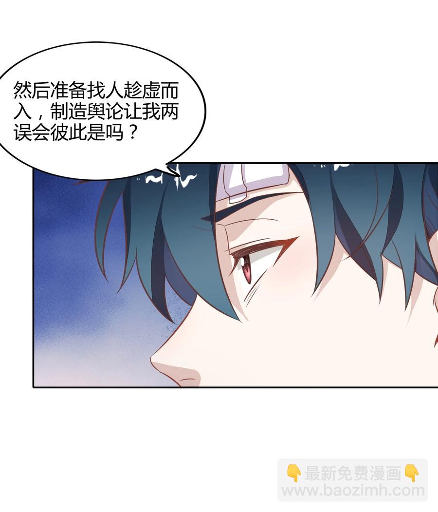 071 幸好你醒了(1/2)-第80话