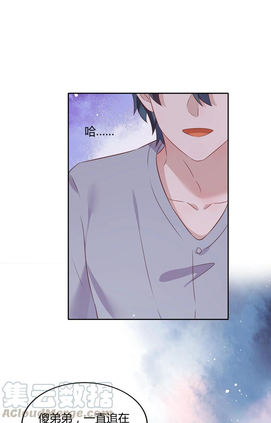 071 幸好你醒了(1/2)-第80话