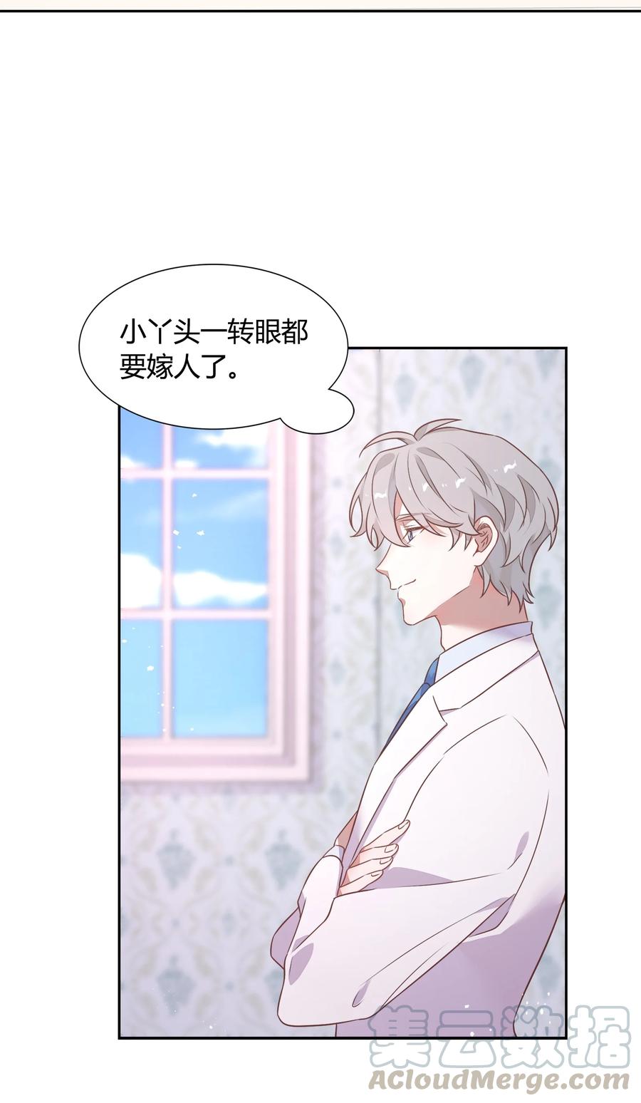 番外2 结婚典礼(1/2)-第82话