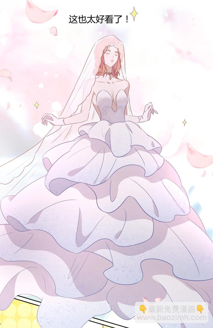 番外2 结婚典礼(1/2)-第82话