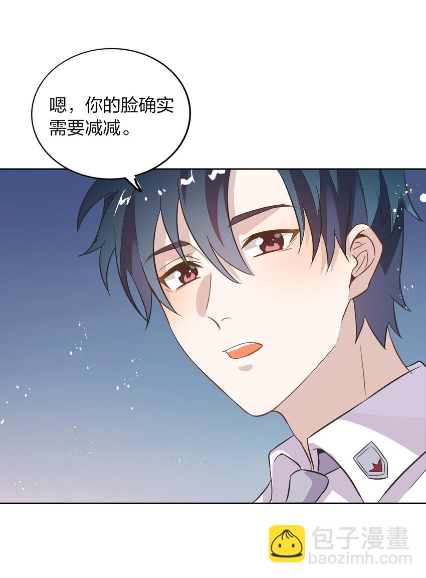 009 金主的自我修养(1/2)-第10话