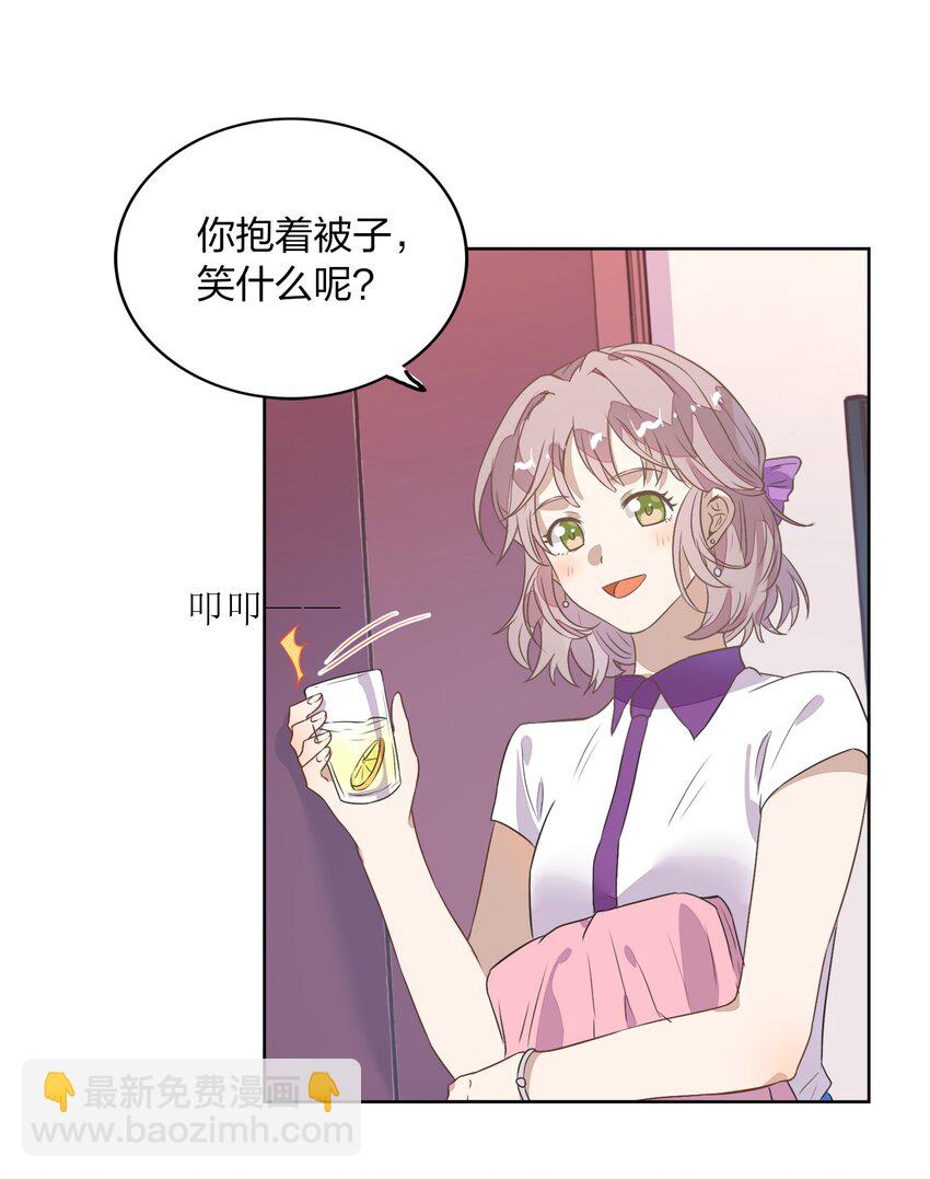 009 金主的自我修养(1/2)-第10话