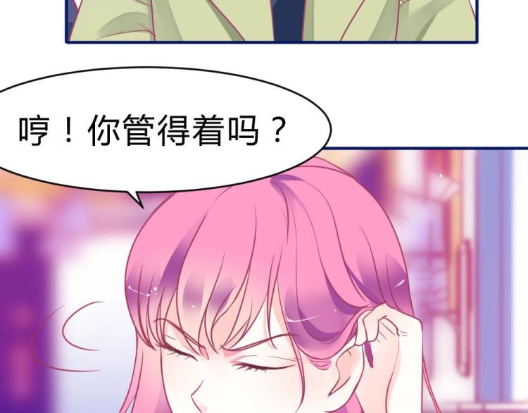 第2话(1/2)-第2话