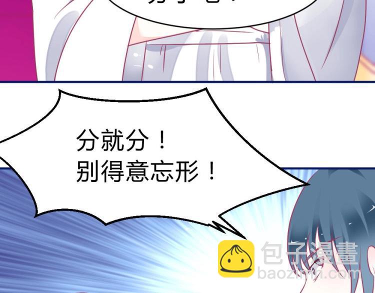 第2话(1/2)-第2话