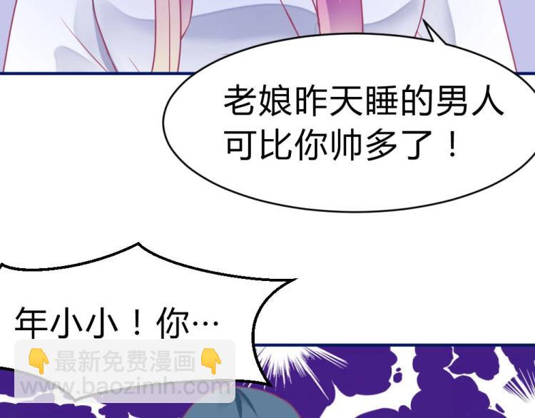 第2话(1/2)-第2话