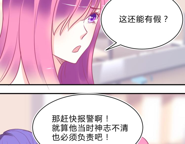 第2话(1/2)-第2话