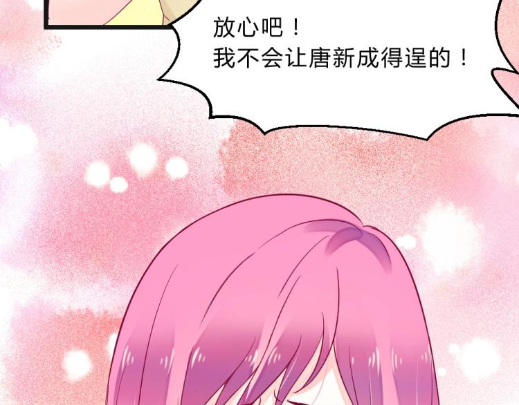 第12话 莫白韵又来挑衅！(1/2)-第12话