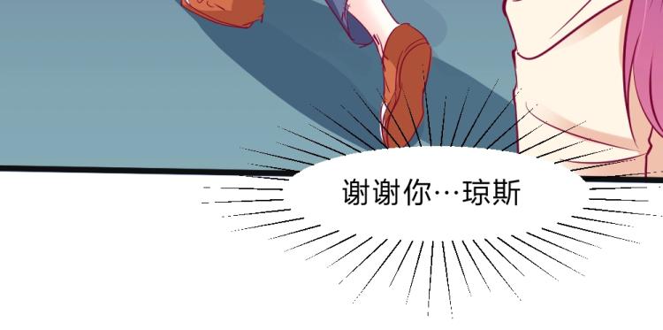 第12话 莫白韵又来挑衅！(1/2)-第12话