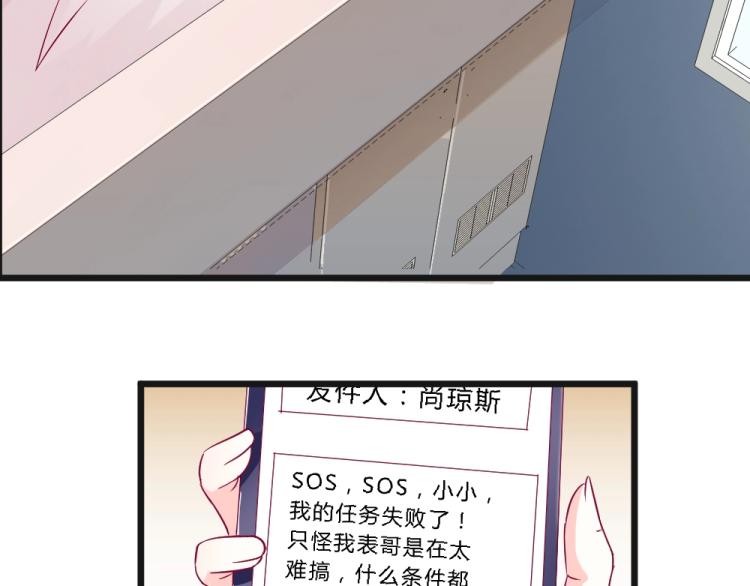 第12话 莫白韵又来挑衅！(1/2)-第12话