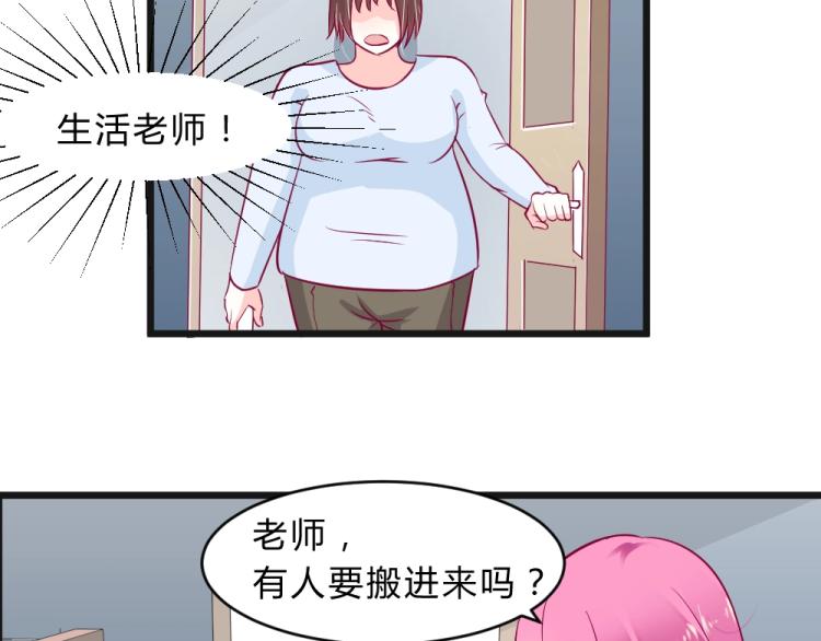 第12话 莫白韵又来挑衅！(1/2)-第12话