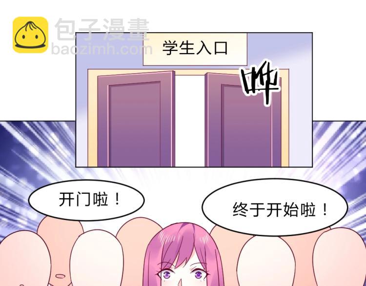 第14话  学校周年庆~(1/2)-第14话