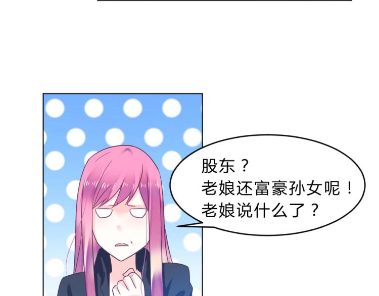 第14话  学校周年庆~(1/2)-第14话