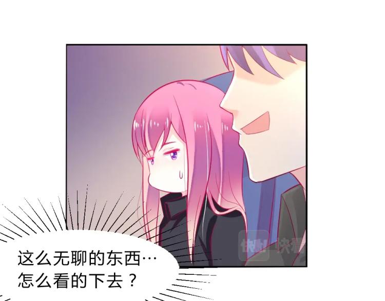 第16话   搞特权这么明显？-第16话