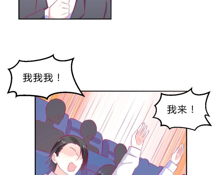 第16话   搞特权这么明显？-第16话