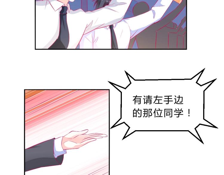 第16话   搞特权这么明显？-第16话