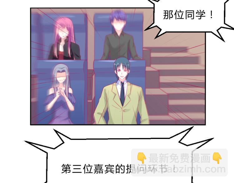 第16话   搞特权这么明显？-第16话