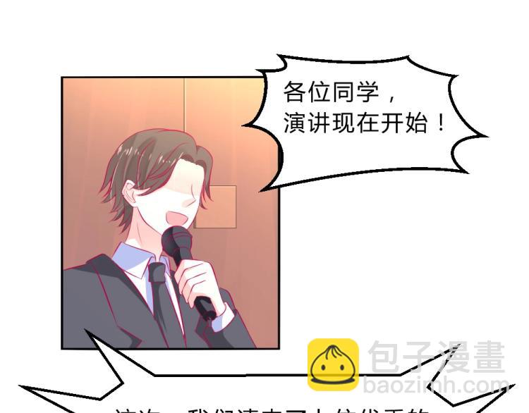 第16话   搞特权这么明显？-第16话