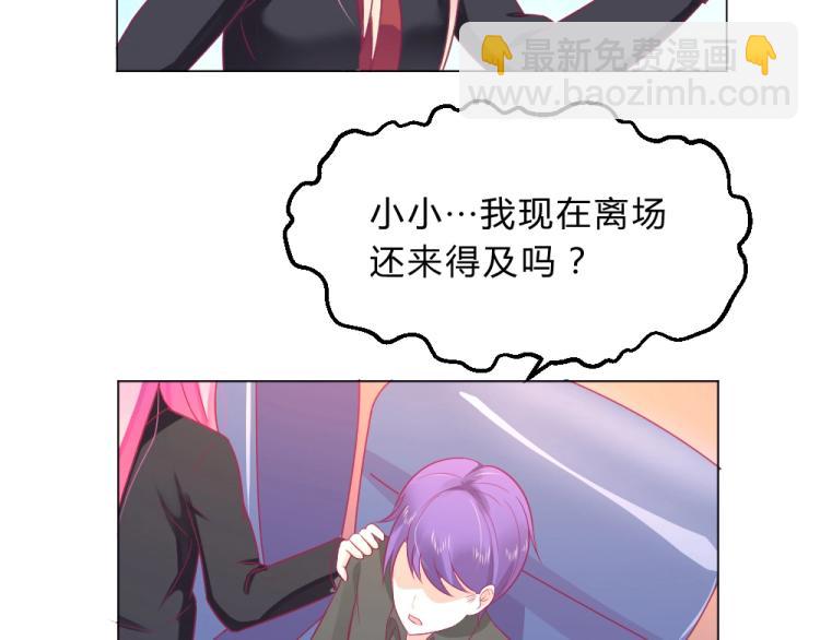 第16话   搞特权这么明显？-第16话