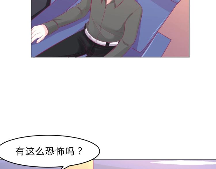 第16话   搞特权这么明显？-第16话