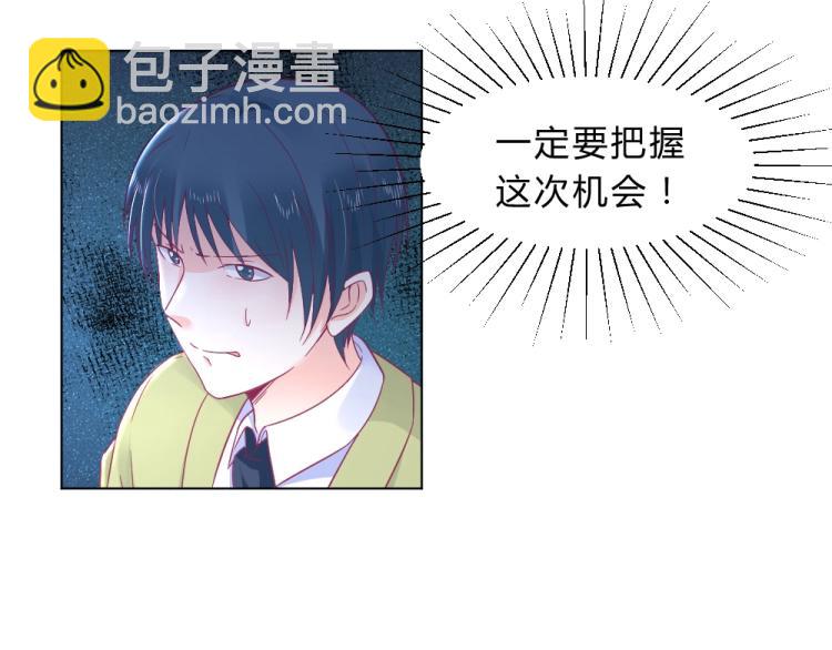 第16话   搞特权这么明显？-第16话