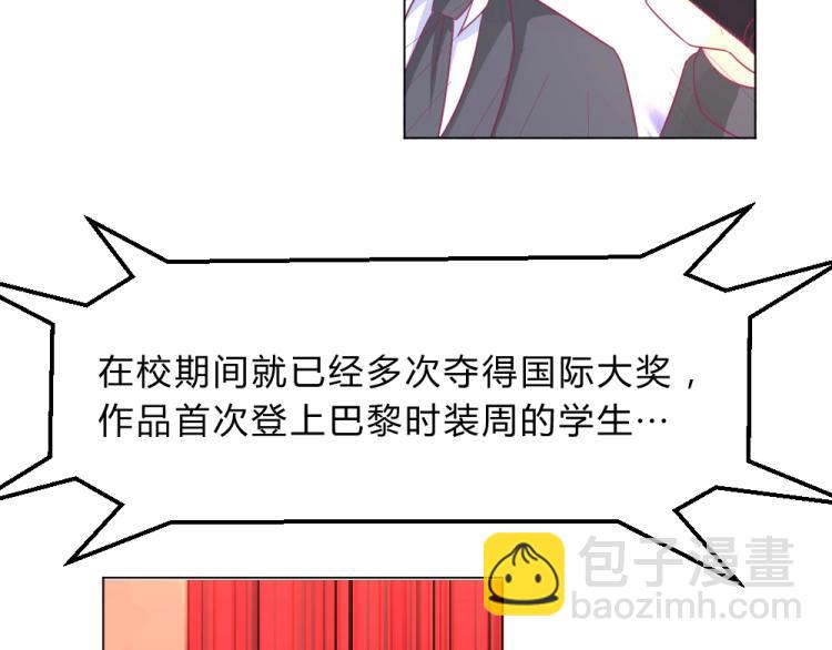 第16话   搞特权这么明显？-第16话