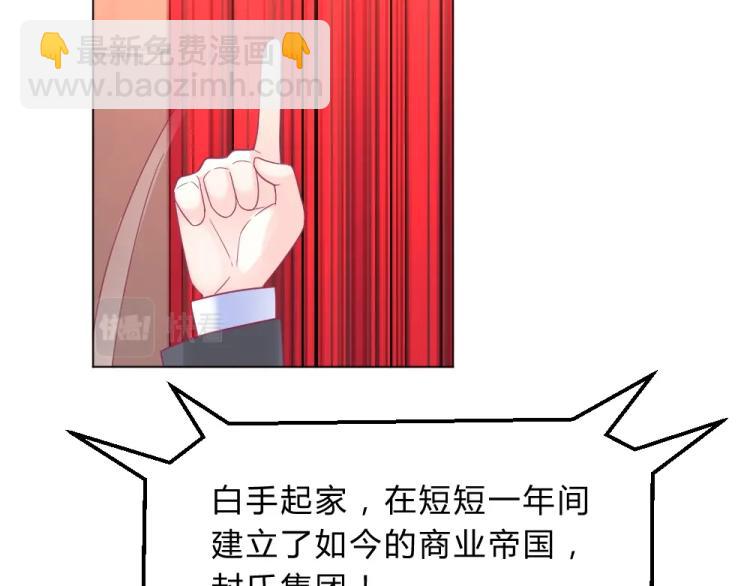 第16话   搞特权这么明显？-第16话