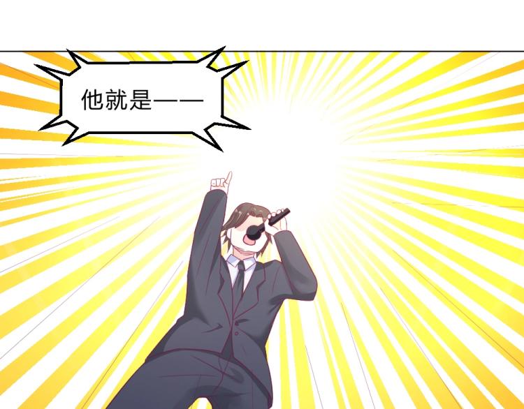 第16话   搞特权这么明显？-第16话