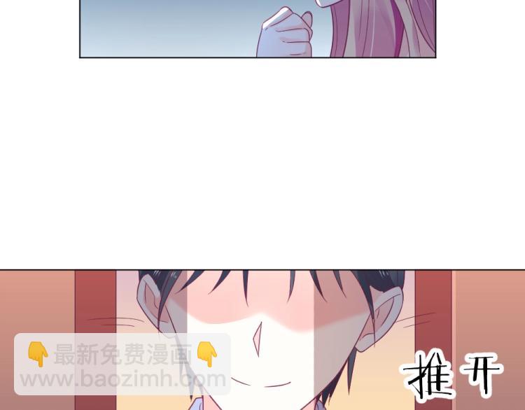 第16话   搞特权这么明显？-第16话