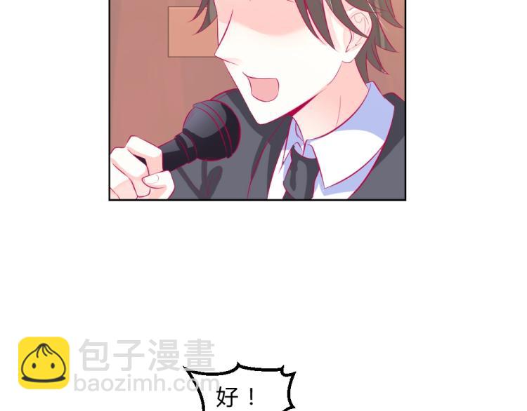 第16话   搞特权这么明显？-第16话