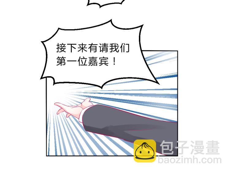 第16话   搞特权这么明显？-第16话