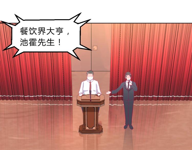 第16话   搞特权这么明显？-第16话