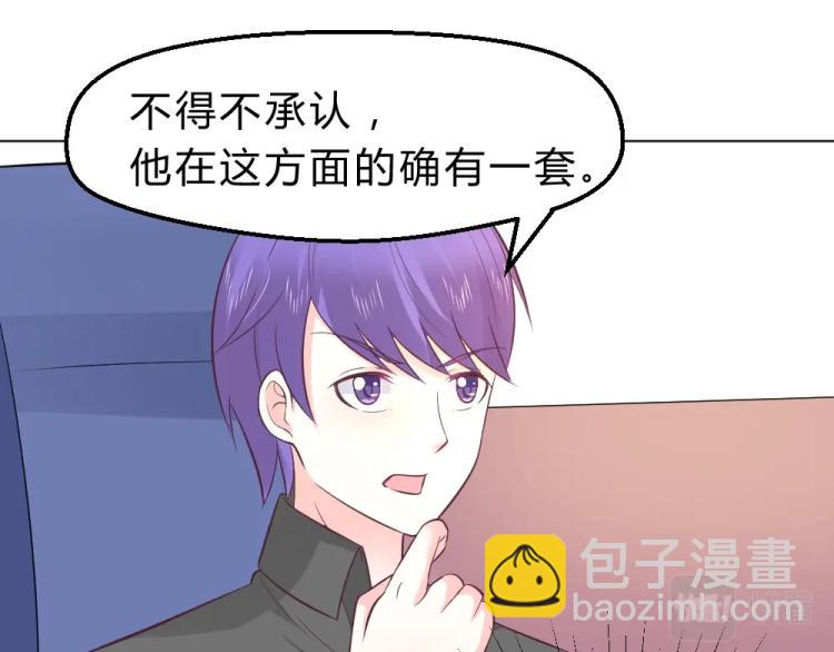 第18话  琼斯的担忧？？(1/2)-第18话